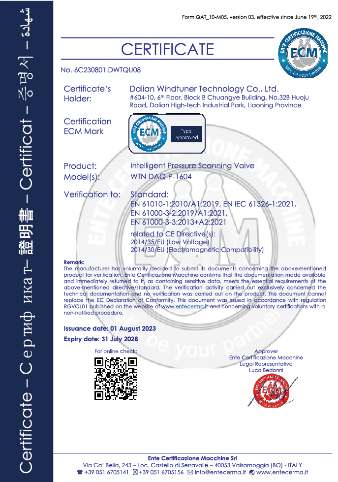 CE Certification Certificate