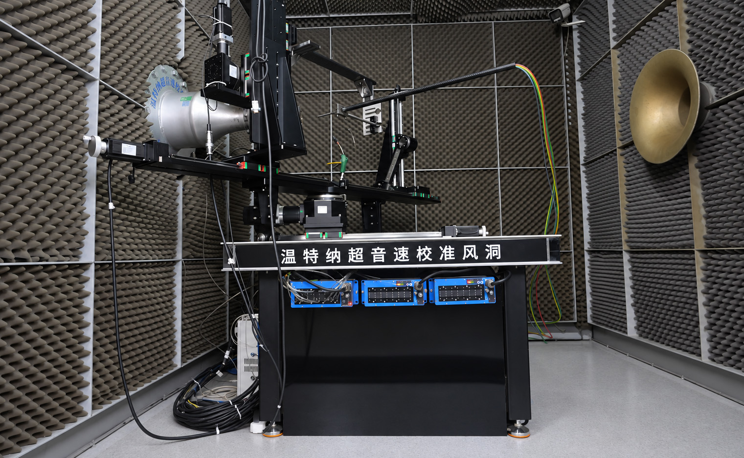 Calibration wind tunnel Calibration wind tunnel