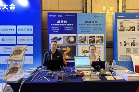 2025 Civil Aircraft Industry Experiment and Testing Conference 2025 Civil Aircraft Industry Experiment and Testing Conference