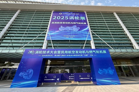 Windtuner Technology shone at the 2025 Turbine Exhibition Windtuner Technology shone at the 2025 Turbine Exhibition