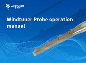 Windtuner Probe