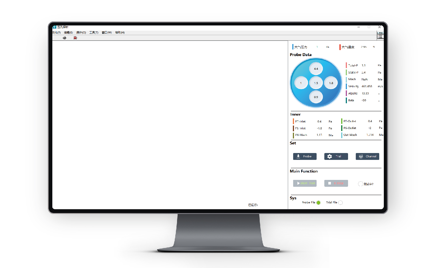 WindLabX measurement and control software