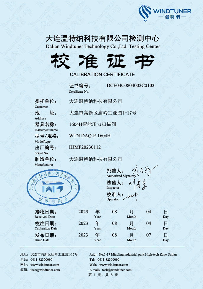 Intelligent pressure scanning valve