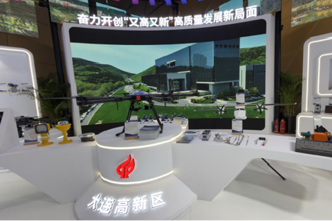 Five-Hole Differential Airspeed Probe Five-Hole Differential Airspeed Probe