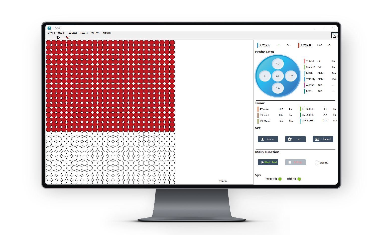 WindLabX measurement and control software