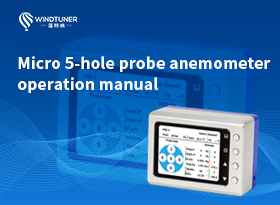 Micro 5-hole probe anemometer