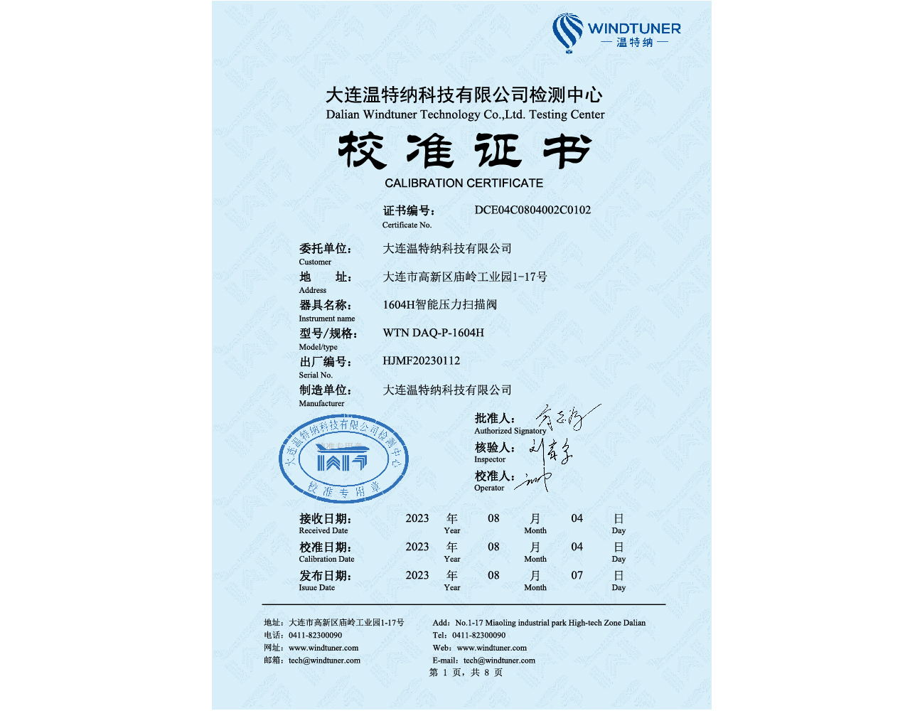 Intelligent pressure scanning valve