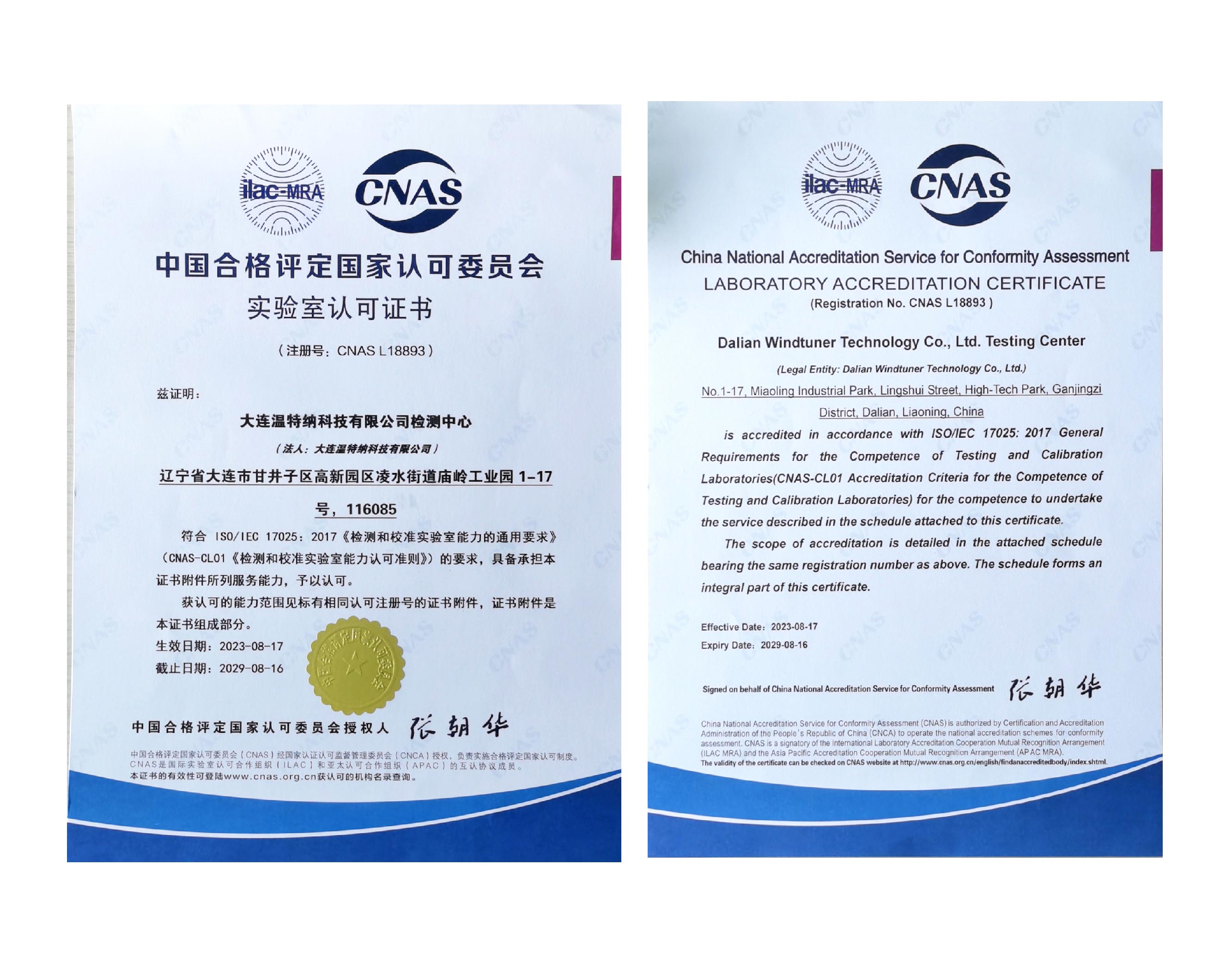 Calibration wind tunnel Calibration wind tunnel