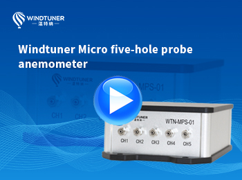 Micro five-hole probe anemometer