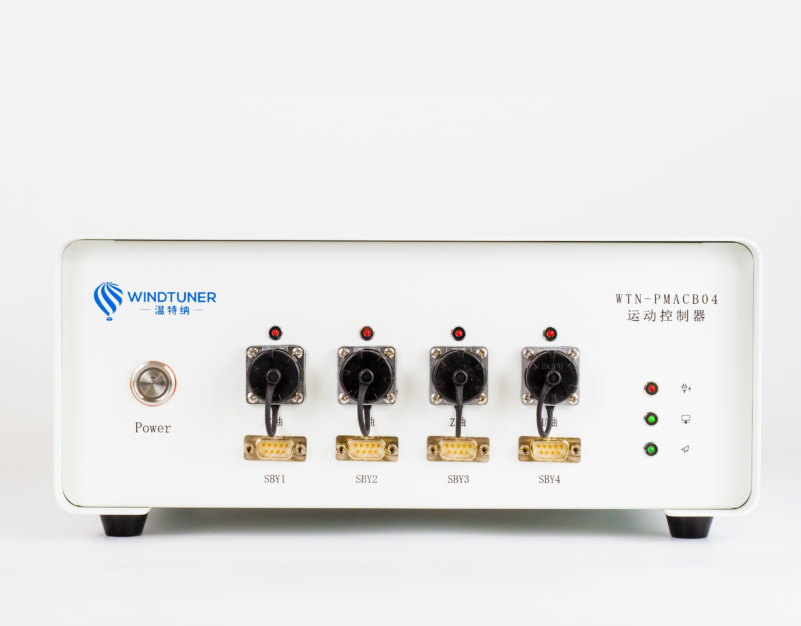 Supporting control system