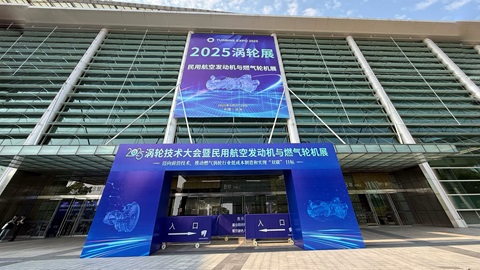 Windtuner Technology shone at the 2025 Turbine Exhibition Windtuner Technology shone at the 2025 Turbine Exhibition