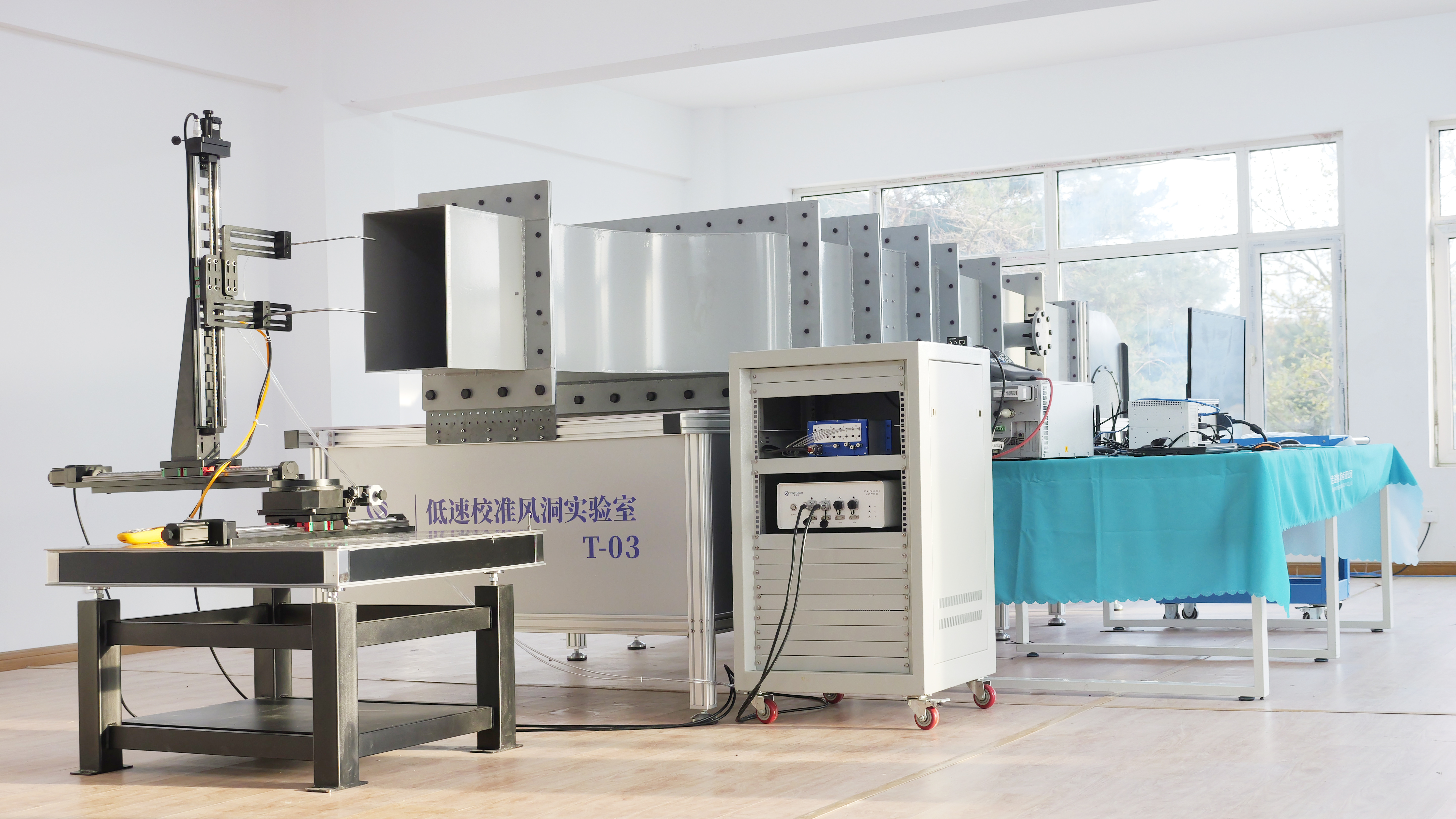 Wind Tunnel Wind Tunnel