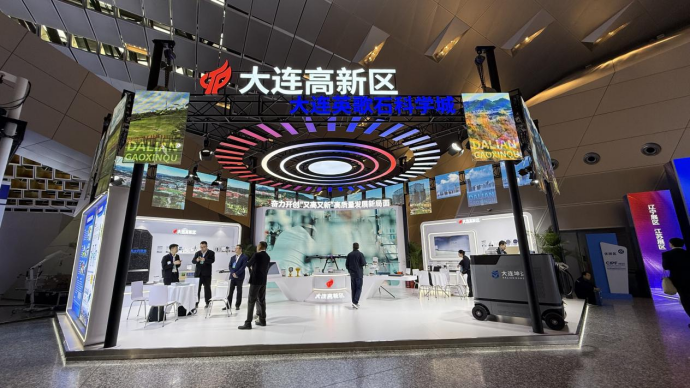 Windtuner at China International Patent Fair