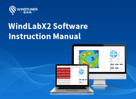 WindLabX2 Software Instruction Manual